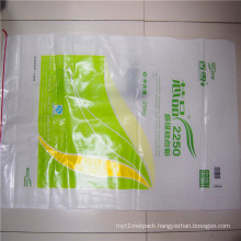 50kg Wholesale Plastic Customized PP Woven Bag